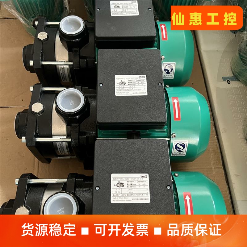 二手德国威乐水泵MHIL802全自动恒压增压泵自来水加压泵，--议价