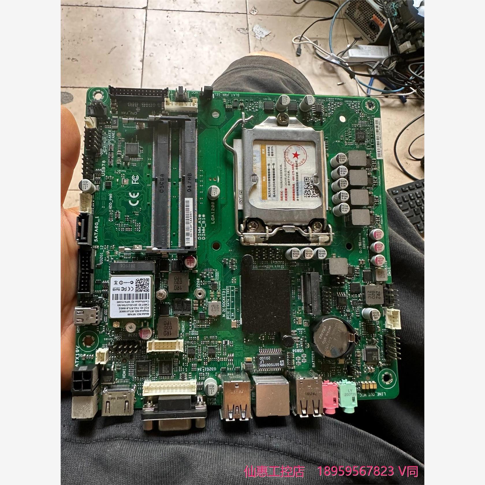 asus H410itx主板一体机主板，工控板--议价商品