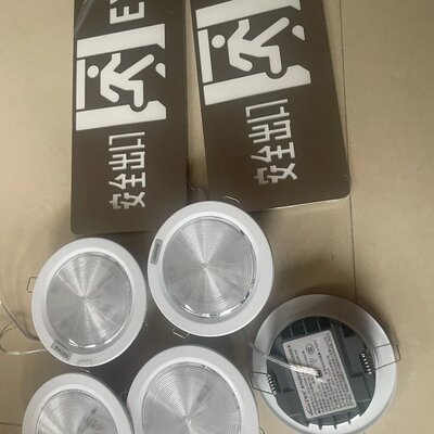 深圳恒生指示牌，应急灯，吸顶，壁挂嵌入应急灯--议价商品