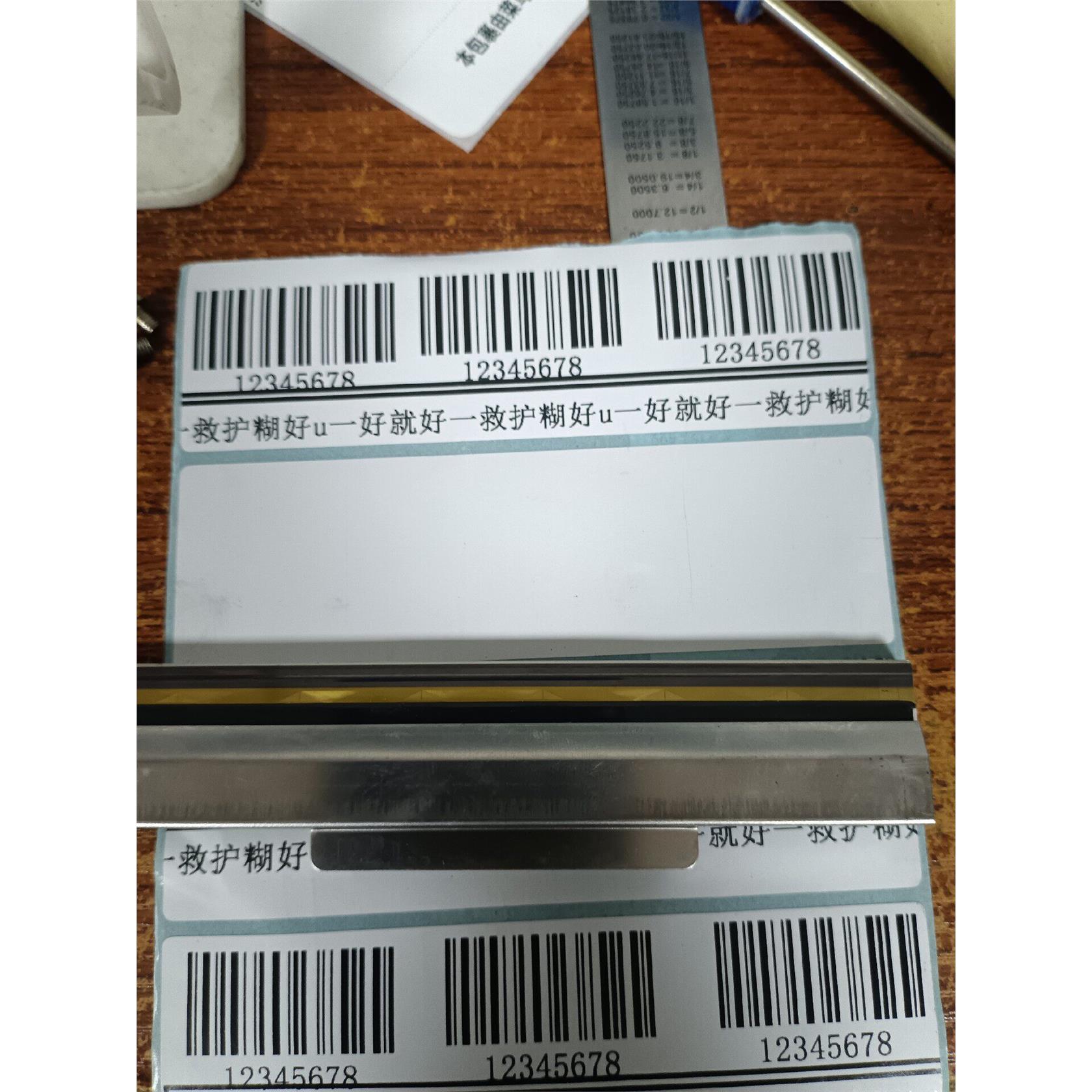 tsc ttp-247 245 打印头 打热敏头 原装拆机--议价商品