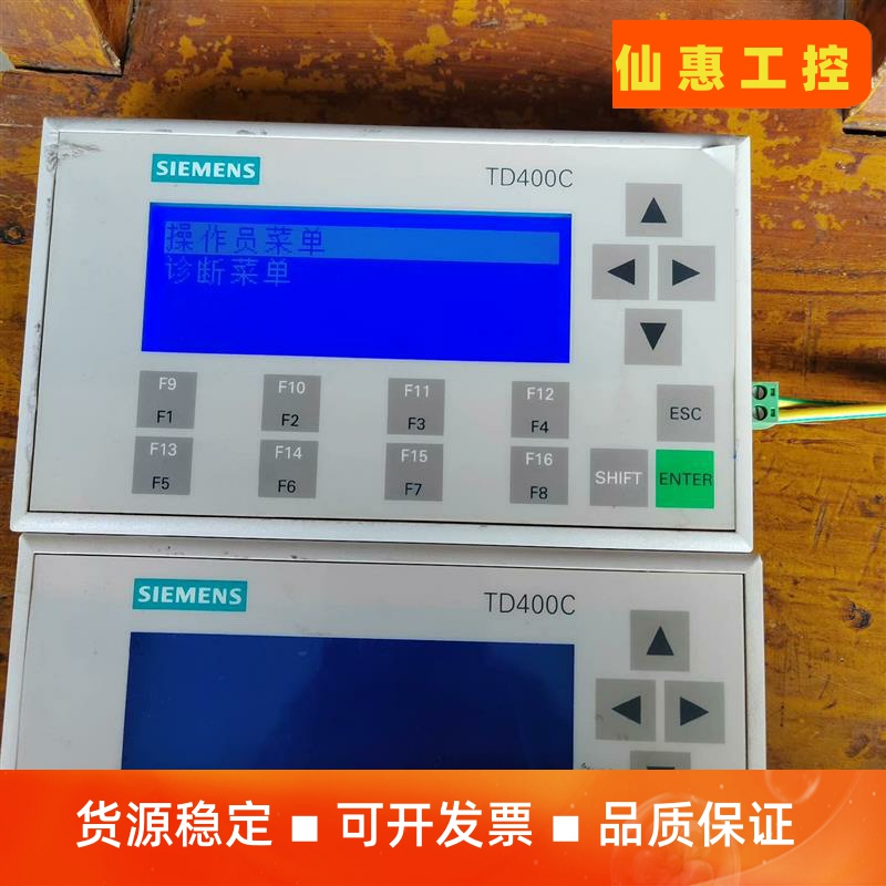 西门子TD400C，西门子 6AV6 640-0AA00-0--议价商品
