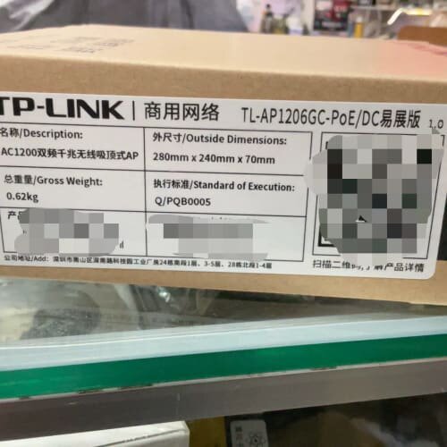 TP-LINK AC1200双频千兆无线吸顶式AP，型号TL--议价商品