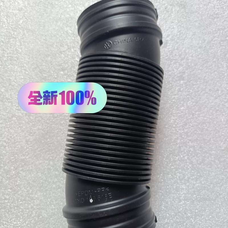 帕萨特斯柯达野帝 1.4T进气软管 空滤连接管 空气进气--议价商品