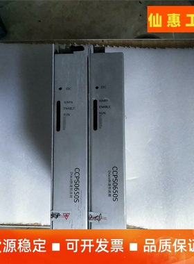 大族DRACO快速恒流源 型号CCPS0650S，实图拍摄，--议价商品