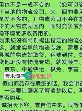 中国名牌减速电机～国茂，功率5.5千瓦，速比123.93，轴--议价商