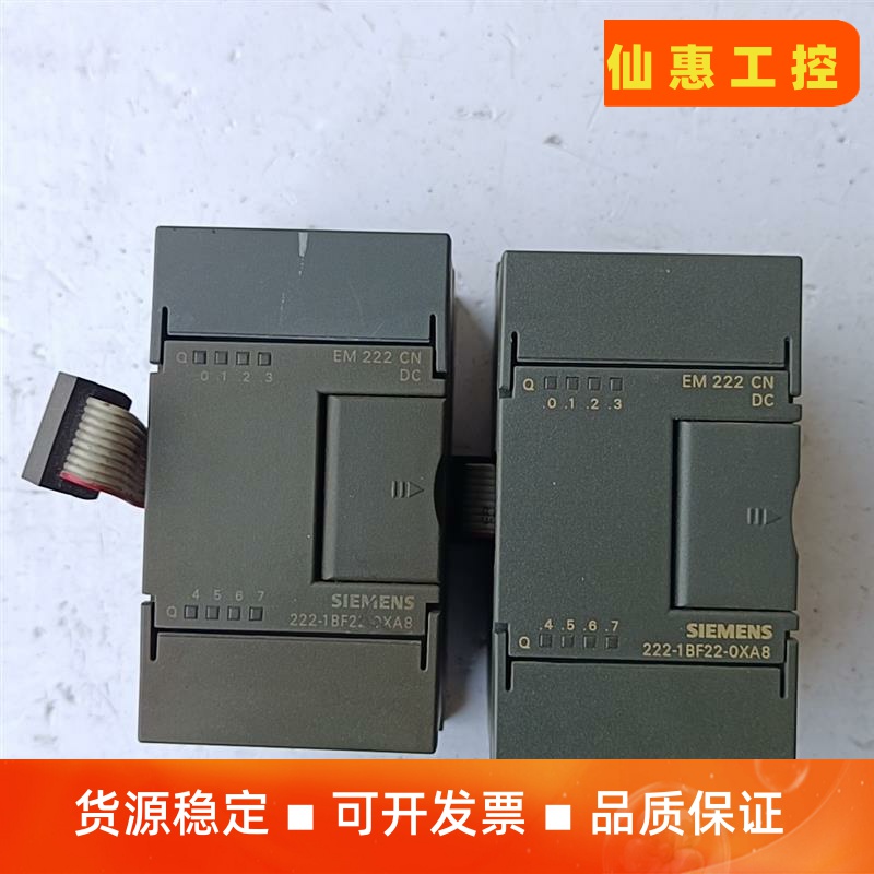 西门子PLC扩展模块 222-1BF22-0XA8，拆机拆下议价商品