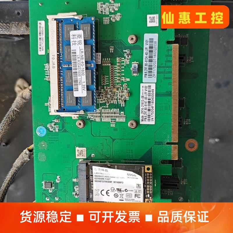 显卡，自带CPU，内存4G，刚拆机，成色好。品牌是ZRT，型--议价