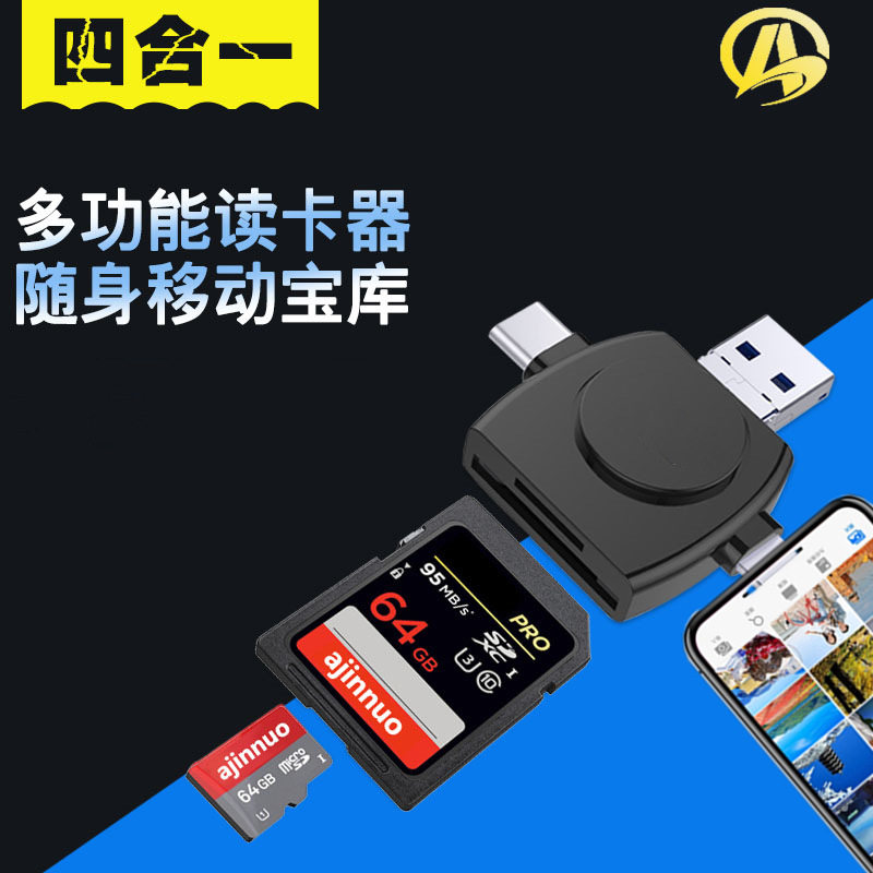 手机读卡器适用华为安卓type读卡器
