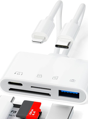 6合1多功能双线读卡器适用苹果华为TypeC手机转TFsd卡U盘硬盘