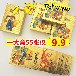 神奇宝贝金箔卡黑卡银卡宠物小精灵金卡片英文不重复闪卡牌EX剑盾