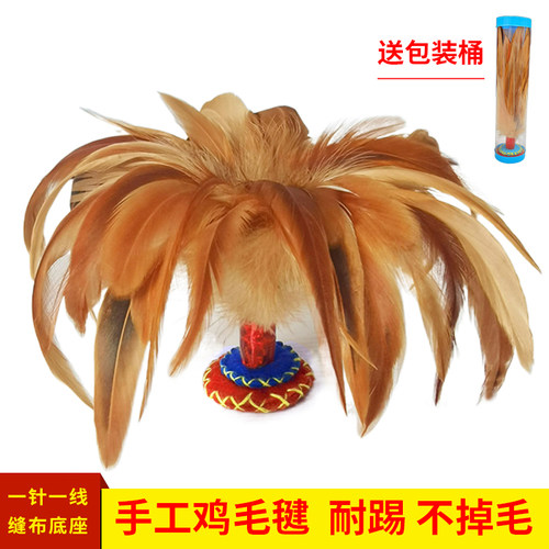 东方燕手工鸡毛毽子耐踢缝布