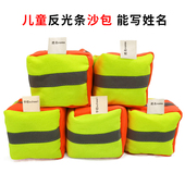 反光沙包儿童投掷游戏夜光发光沙袋小学生幼儿园体育课专用小沙包
