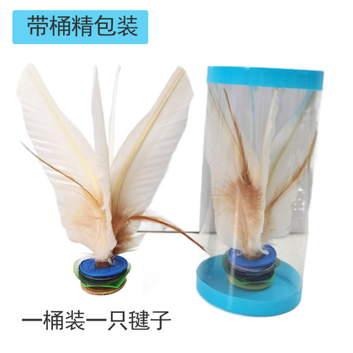 东方燕大白毽子比赛专用带桶包装