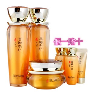 韩国新生活汉娜尚妃天地韵幼容系列三件套正品抗衰老提拉紧致