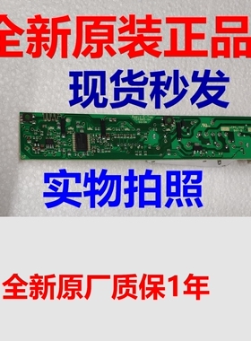 适用西门子冰箱KG19V17TI KG19V43TI电源模块主板主控板电脑板
