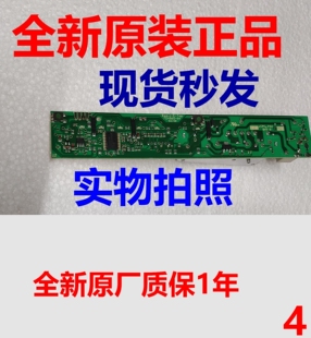 适用西门子冰箱KG19V17TI KG19V43TI电源模块主板主控板电脑板