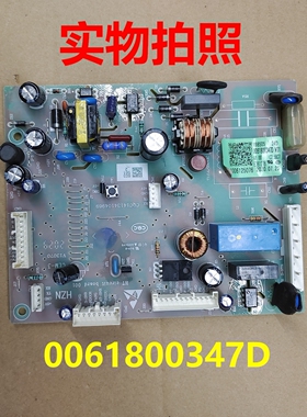 海尔冰箱电脑板BCD-470WDPG电源板主板电路板主控制板0061800347D