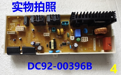 三星洗衣机DC92-00396B电脑板