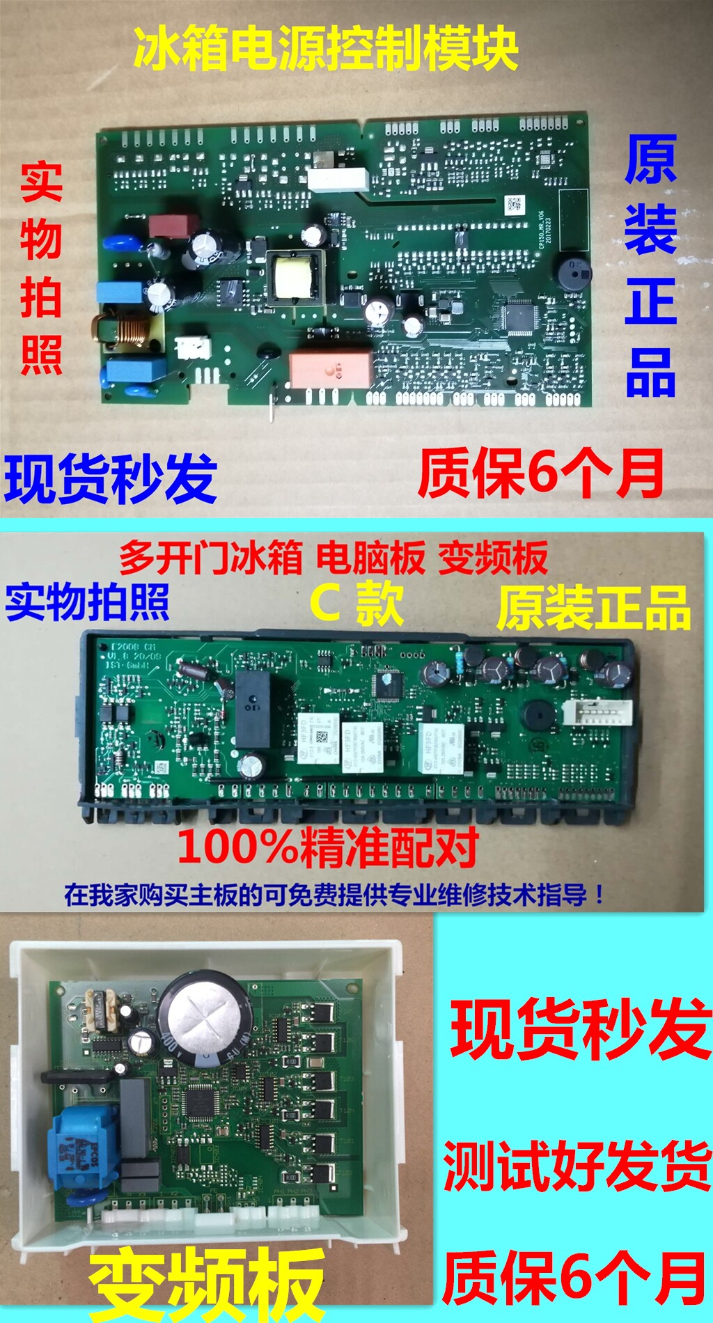 适用西门子多门冰箱KM48EA20TI电脑板驱动板控制板变频板电源主板