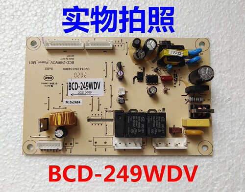 冰箱电脑板BCD-249WDV电源板