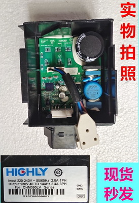 海尔冰箱压缩机变频板CHM090LV
