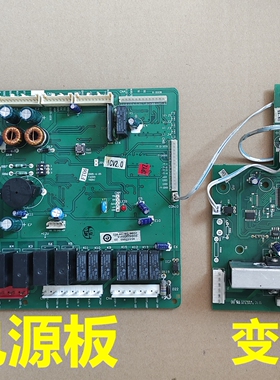 适用BCD-539WT/WSYWM海尔冰箱电源板显示板变频电脑板0064000891A