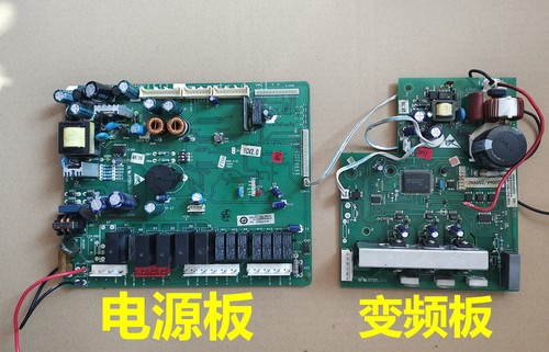 BCD-539WT/WSYWM海尔冰箱电源板