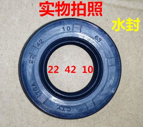 适用西门子滚筒洗衣机WM1065 WM605 WM550 QUICK60轴承水封