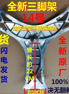 适用博世滚筒洗衣机WAS287670W WAS284670W三脚架轴承水封