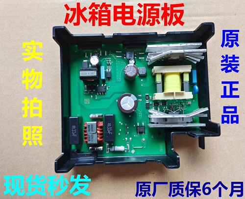 博世冰箱KFN86AA66CKFN86AA67C