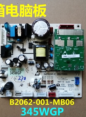 适用云米创维冰箱电脑板B2062-001-MB06 345WGP电源板主板变频板