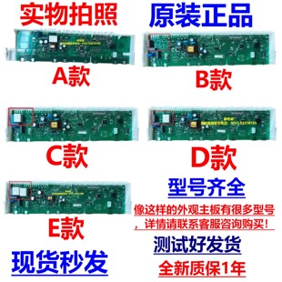 KG28FS230C电源板适用西门子电冰箱KG28FA2SPC电脑板主板主控制板