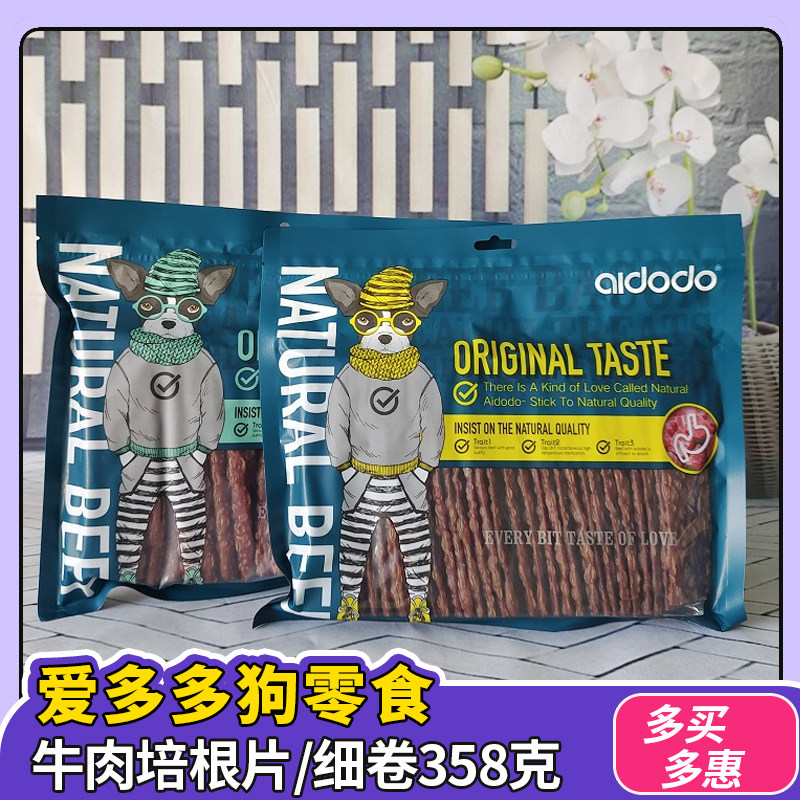 爱多多狗零食牛肉培根片牛肉细卷泡泡牛肉条宠物泰迪金毛狗狗零食,宠物/宠物食品及用品,狗风干零食/肉干/肉条,淘宝优惠券,粉丝福利购,淘宝优惠卷