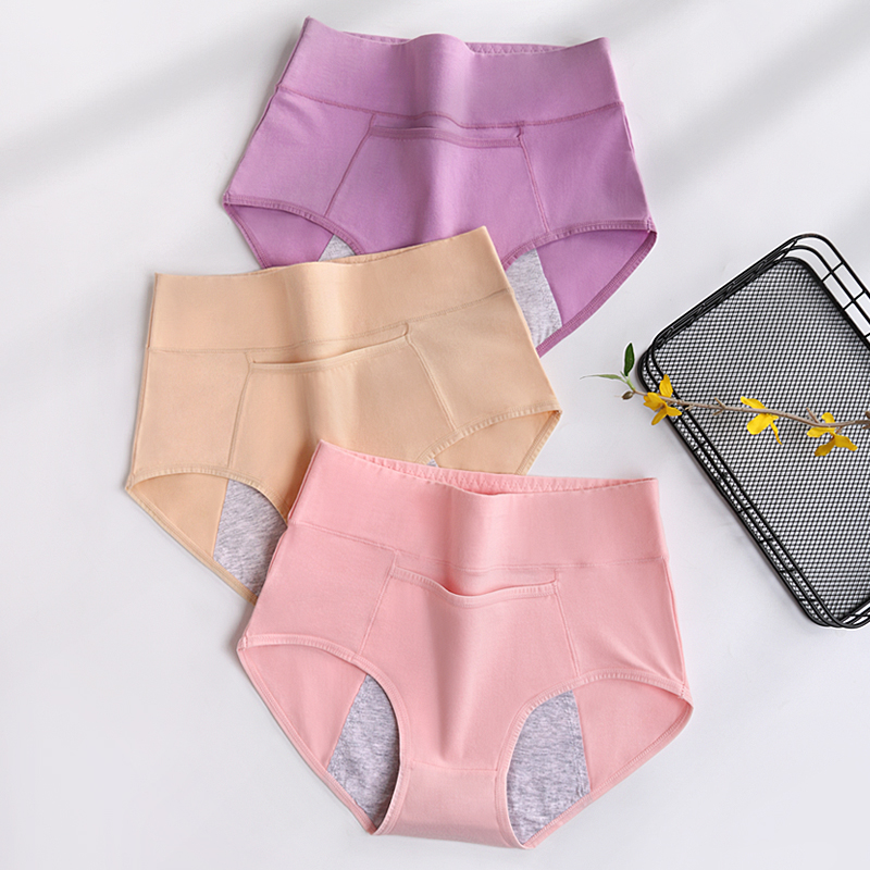 防侧漏女士纯棉中腰大码月经裤