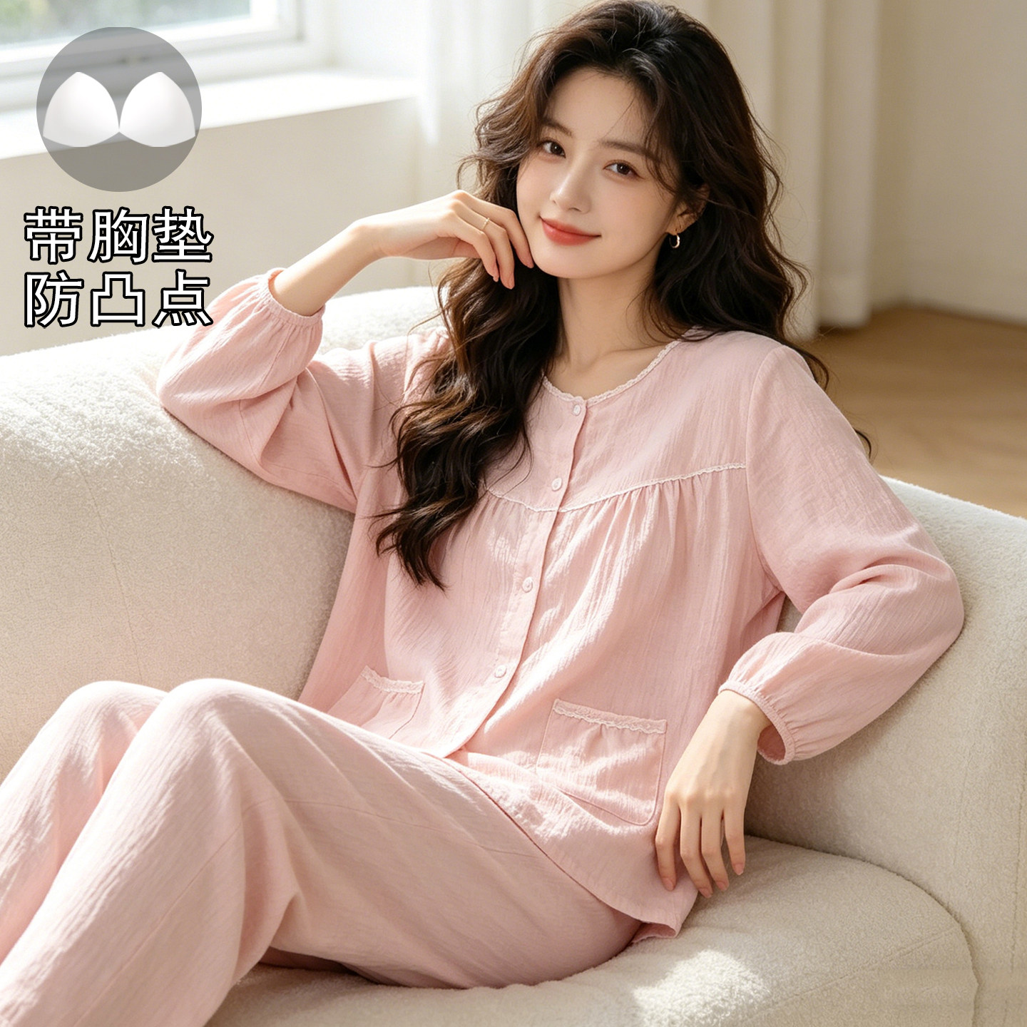 2026新款睡衣女纯云朵棉纱带胸垫大码长袖长裤春秋外穿家居服套装图片