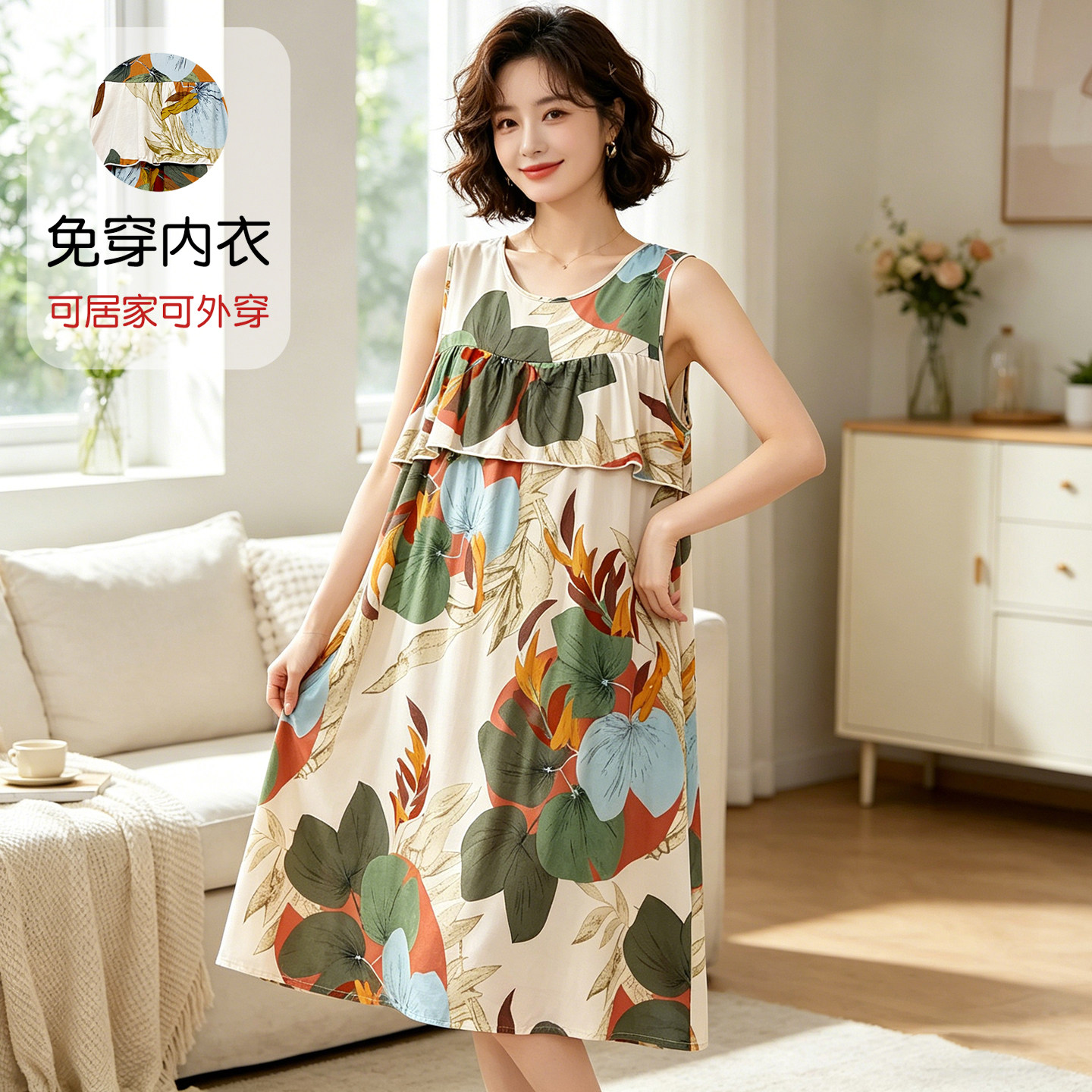 家居服人造棉绸薄款露背甜美夏季图片