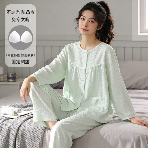 睡衣女款纯云朵棉绸春秋季2026新款大码长袖带胸垫外穿家居服套装