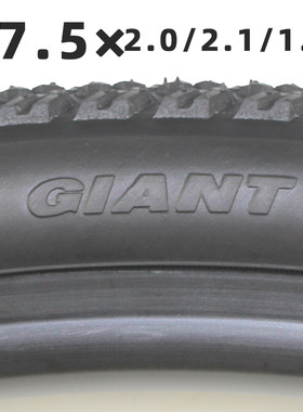 正品giant捷安特27.5*1.95/2.0/2.1外胎 XTC系列山地车轮胎配件