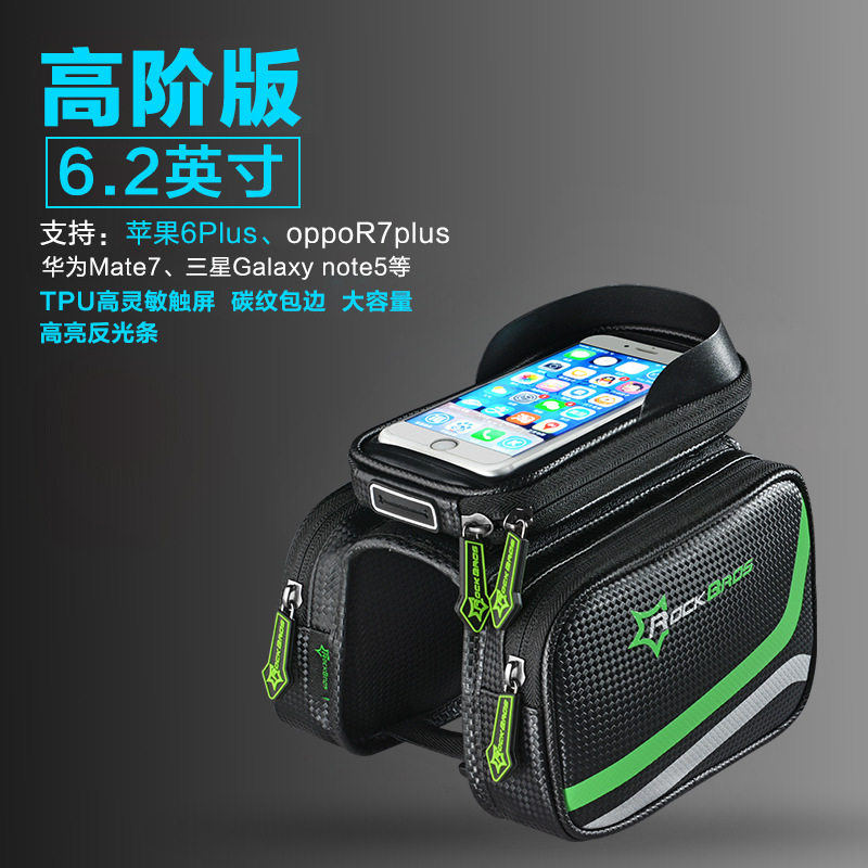 Sacoche pour vélo ROCKBROS - Ref 2220017 Image 1