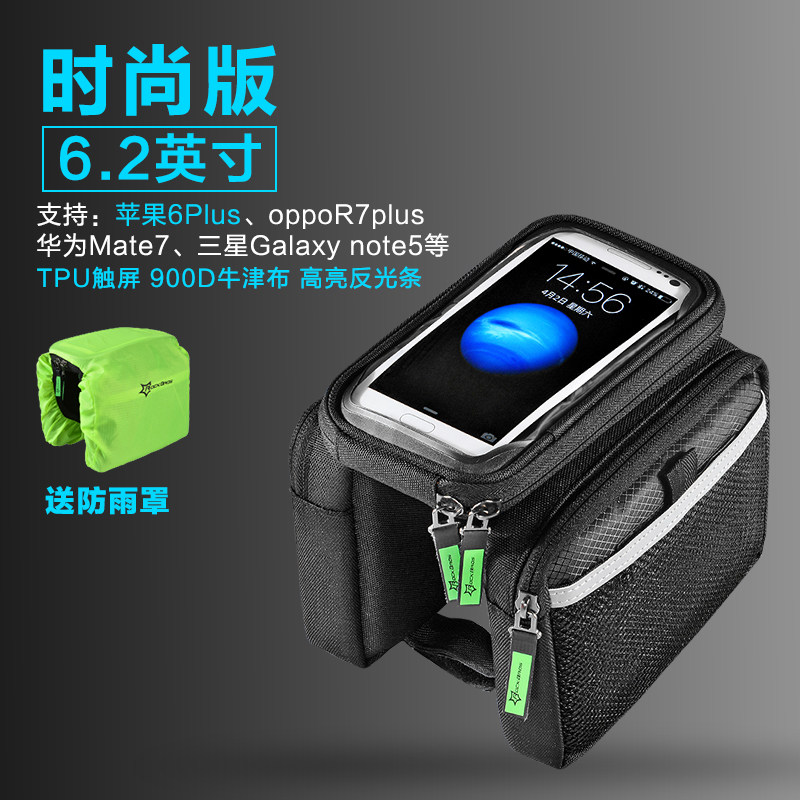 Sacoche pour vélo ROCKBROS - Ref 2220017 Image 4