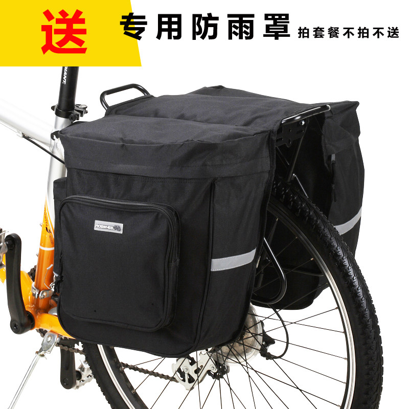 Sacoche pour vélo ROSWHEEL - Ref 2217374 Image 1