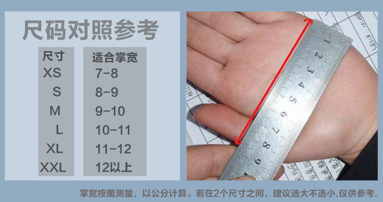 Gants de cyclisme mixte RUSUOO - Ref 2241775 Image 3