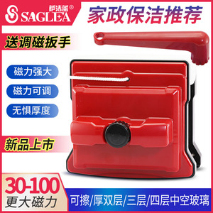 清洁工具双面擦Saglea/萨洁蓝