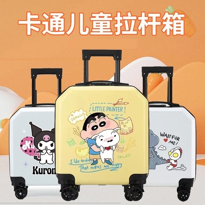 蜡笔小新行李箱18寸儿童男女孩可爱旅行拉杆箱小学生新款可上飞机