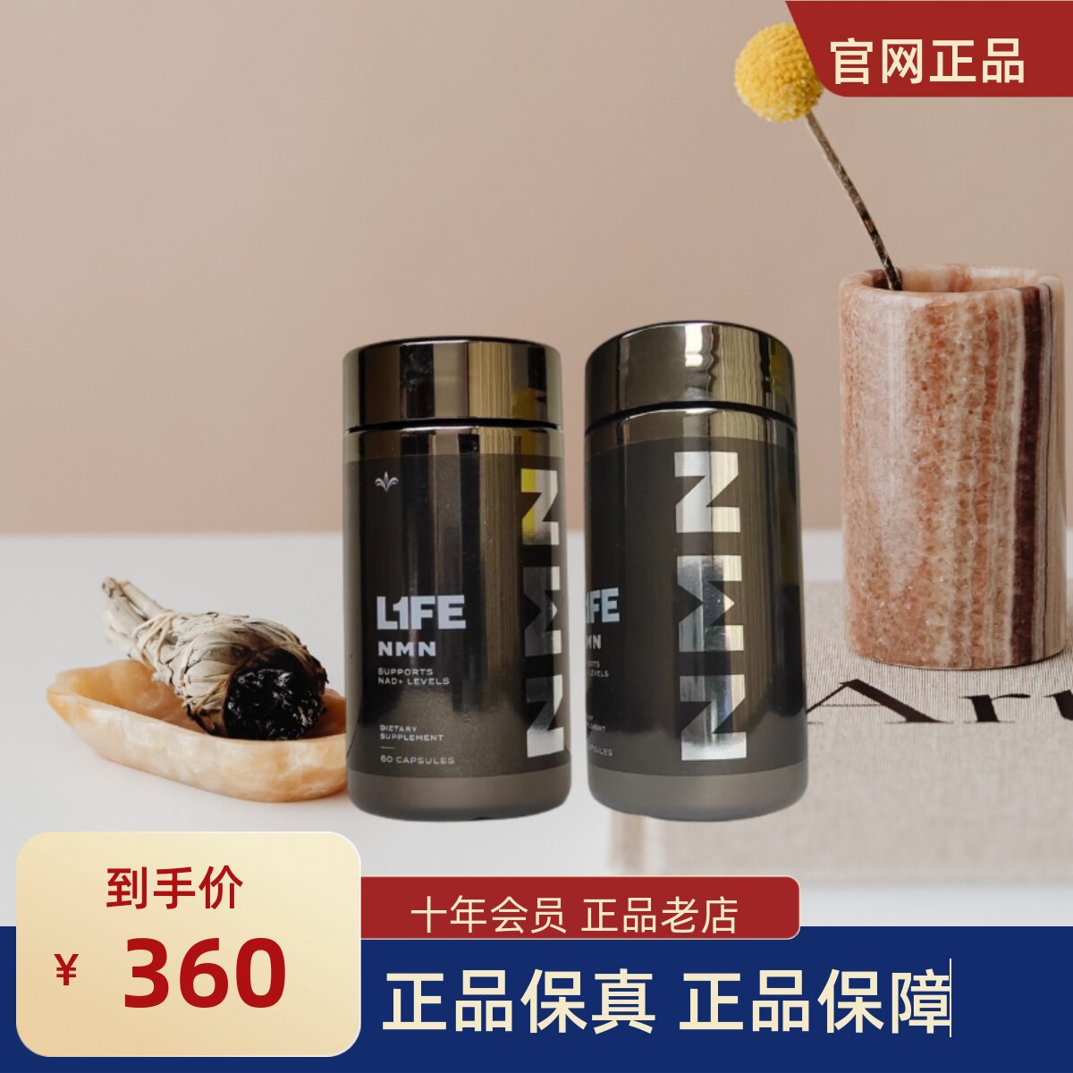 美商婕斯官网正品L1FE
