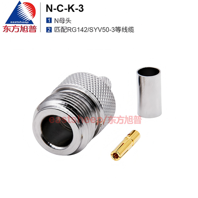 射频连接器N-C-K-3N母馈线接头