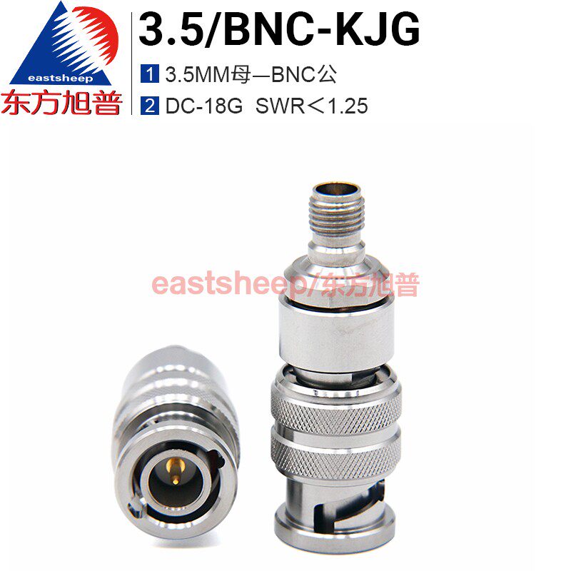 东方旭普bnc高频精密转接器母转