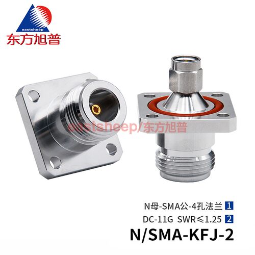 连接器N母转SMA公4孔法兰防水圈
