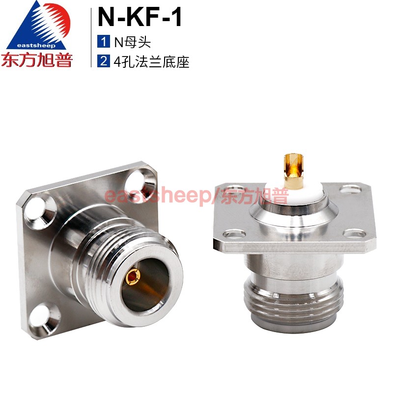 东方旭普 射频连接器 N-KF  N-50KF N-KF-1 机壳天线底座 N母头