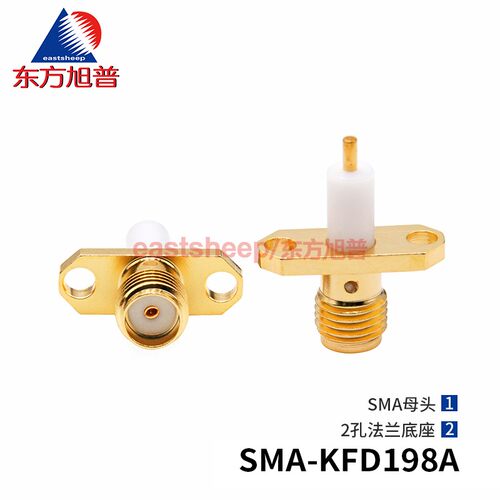 SMA-KFD198A射频连接器2孔法兰